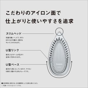 パナソニック NI-U300-W コード付スチ...の詳細画像4