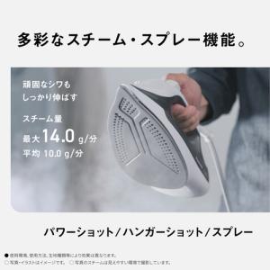 パナソニック NI-S100-H コード付スチ...の詳細画像3