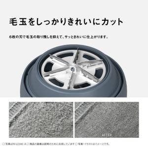 Panasonic NI-LC300-A 毛玉...の詳細画像2