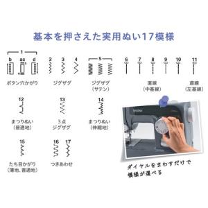 ブラザー ETX6731 コンパクト電動ミシン...の詳細画像1