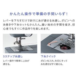 ブラザー ETX6731 コンパクト電動ミシン...の詳細画像2