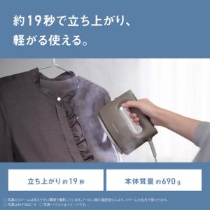 パナソニック NI-FS60C-H 衣類スチー...の詳細画像2