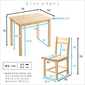 ホームテイスト PND-3--NA 北欧テイス...の詳細画像1