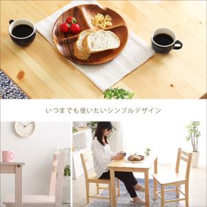 ホームテイスト PND-3--NA 北欧テイス...の詳細画像3