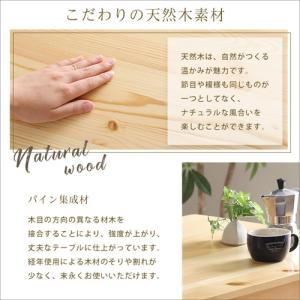 ホームテイスト PND-3--NA 北欧テイス...の詳細画像4