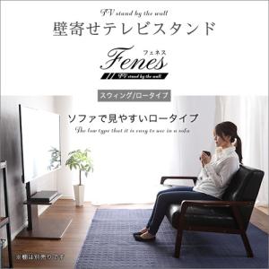 ホームテイスト SWAT-L--WAL 壁寄せ...の詳細画像3