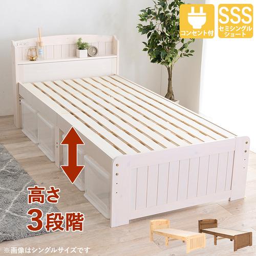 萩原 MB-5915SSSWS セミシングルショートベッド ホワイトウオッシュ