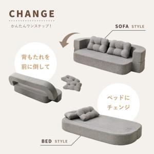 萩原 圧縮フロアソファ 2WAYソファ ルメー...の詳細画像3