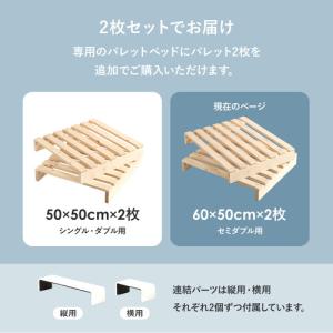 萩原 WB-7720SD2 パレットベッド専用...の詳細画像1