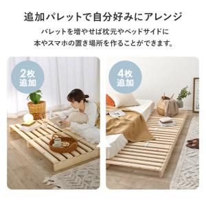 萩原 WB-7720SD2 パレットベッド専用...の詳細画像2