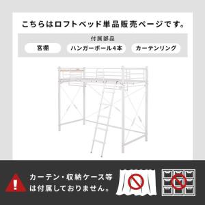 萩原 KH-3692DBR カーテンを取り付け...の詳細画像2