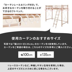 萩原 KH-3692DBR カーテンを取り付け...の詳細画像4