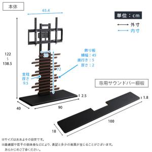 ホームテイスト DHWAT-HBWAT--WA...の詳細画像1