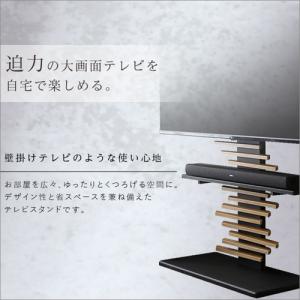 ホームテイスト DHWAT-HBWAT--WA...の詳細画像4