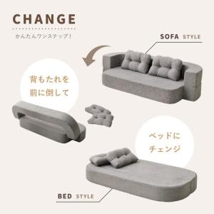 萩原 圧縮フロアソファ 2WAYソファ ルメー...の詳細画像3