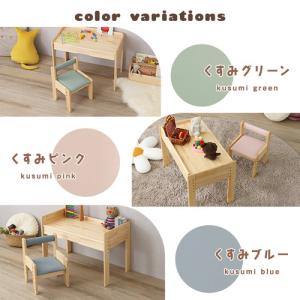 ホームテイスト HT-CCD--KBL キッズ...の詳細画像3