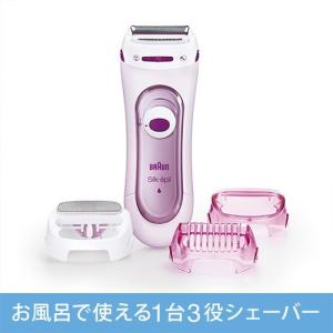 シェーバー ブラウン 女性 レディース ボディ...の詳細画像1