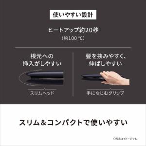 パナソニック EH-HS0J-K ストレートア...の詳細画像5