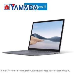 【台数限定】Microsoft 5PB-00046 ノートパソコン Surface Laptop 4 13.5 R5／8／256 Windows11搭載 プラチナ 5PB00046