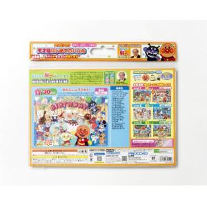 アガツマ アンパンマン 天才脳はじめてのパズル...の詳細画像1