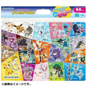 テンヨー MC−80−786 ポケモンのタイプをおぼえよう
