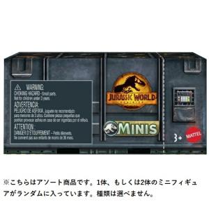 1個単位] ジュラシック・ワールド ミニフィギュア ボックス 第1弾