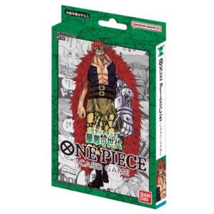 バンダイ ONE PIECEカードゲーム スタートデッキ 最悪の世代 【ST−02】｜yamada-denki