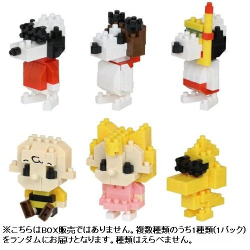 ﾐﾆﾅﾉ NBMC_39 ﾋﾟｰﾅｯﾂ vol.3