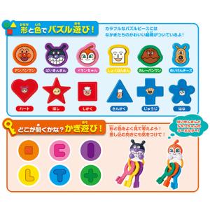 ジョイパレット 入れよう!開けよう!できるかな...の詳細画像1