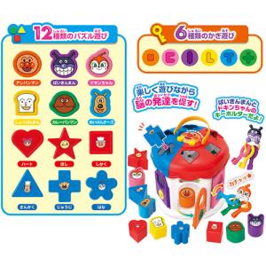 ジョイパレット 入れよう!開けよう!できるかな...の詳細画像2