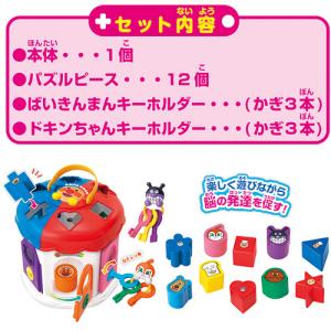 ジョイパレット 入れよう!開けよう!できるかな...の詳細画像3