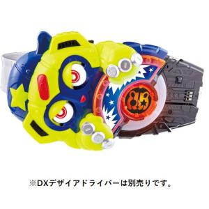 バンダイ DXモンスターレイズバックル