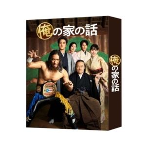 【BLU-R】俺の家の話 Blu-ray BOX｜yamada-denki