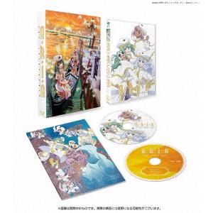 アリア ARIA The ANIMATION(第1期) 全13話BOXセット ブルーレイ Blu