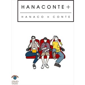 【DVD】HANACONTE +｜yamada-denki