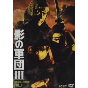 柳生一族の陰謀 コレクターズDVD Vol.1 HDリマスター版 DVD 5枚組