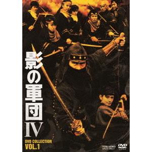 影の軍団III DVD COLLECTION VOL.1 【DVD】 : ハピネット・オンライン