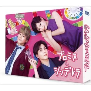 【DVD】プロミス・シンデレラ DVD-BOX