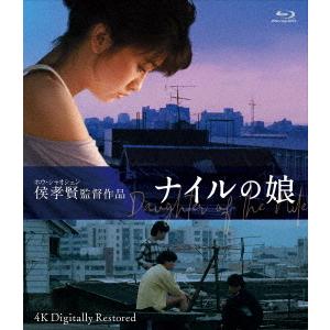 DVD】冷たい血／悪霊に追われる女[昭和の名作ライブラリー 第158集