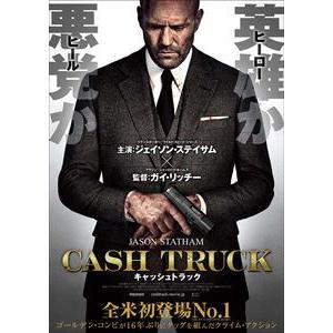 新品 連続ドラマW 東野圭吾「ゲームの名は誘拐」 Blu-ray BOX / 亀梨和