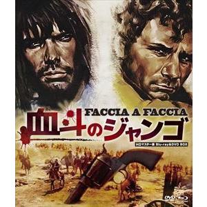 【BLU-R】血斗のジャンゴ HDマスター版 BD&amp;DVD BOX