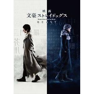 全巻セット【中古】DVD▼文豪ストレイドッグス(13枚セット)TV版 全12巻 + 劇場版 DEAD APPLE▽レンタル落ち 文豪ストレイドッグス 全13枚 TV版 全12巻 + 劇場版 DEAD APPLE