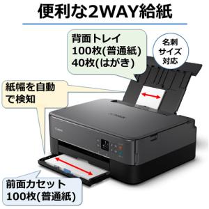 キヤノン PIXUSTS5430BK プリンタ...の詳細画像3