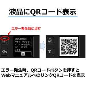 キヤノン PIXUSTS5430BK プリンタ...の詳細画像5