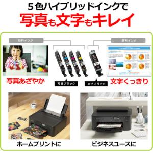 キヤノン TR703A インクジェットプリンタ...の詳細画像4