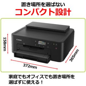 キヤノン TR703A インクジェットプリンタ...の詳細画像5