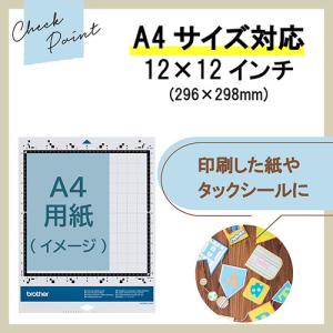 ブラザー CADXMATLOW12 ScanN...の詳細画像2