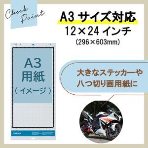 ブラザー CADXMATLOW24 ScanN...の詳細画像2