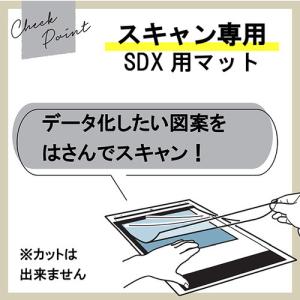 ブラザー CADXMATS12 ScanNCu...の詳細画像1