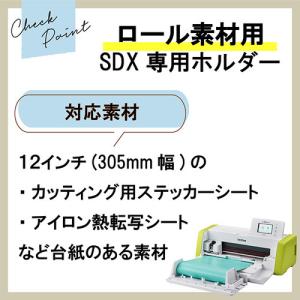 ブラザー CADXRF2 ScanNCutDX...の詳細画像2